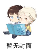 亿万婚宠